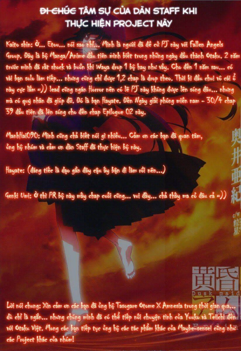 Tasogare Otome X Amnesia Chapter 46.2 - 60