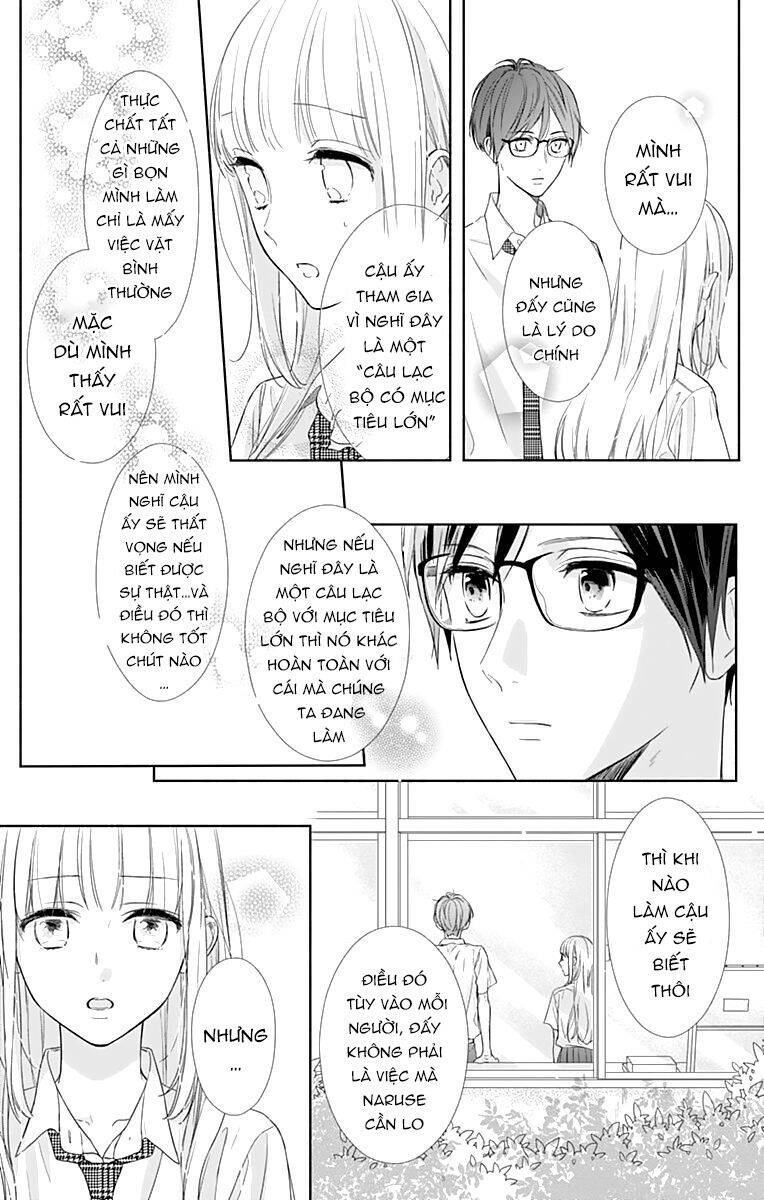 Shunkan Gradation Chapter 7 - 13
