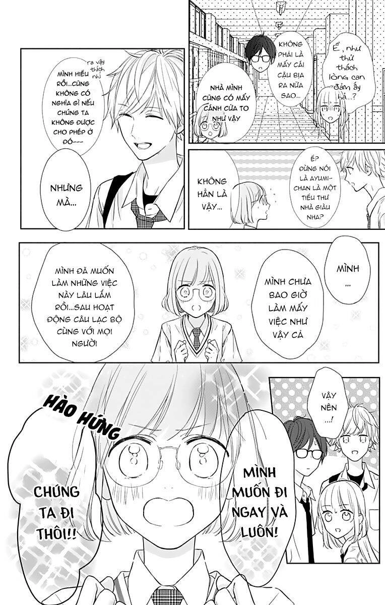 Shunkan Gradation Chapter 7 - 24