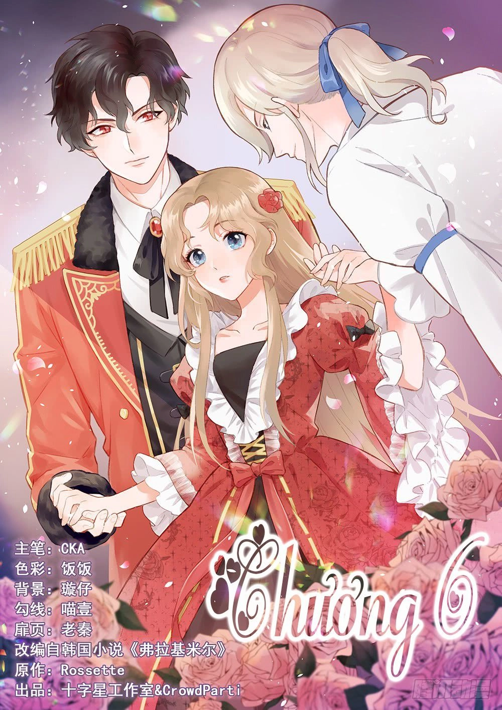 Anh Trai Ma Cà Rồng Và Bạn Trai Người Sói Của Tôi Chapter 6 - 1