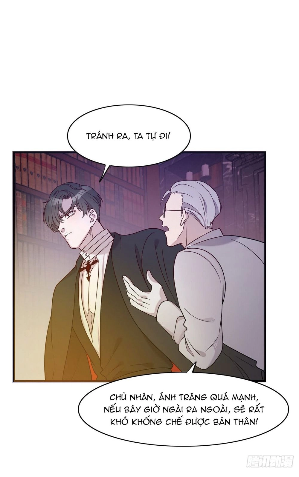 Anh Trai Ma Cà Rồng Và Bạn Trai Người Sói Của Tôi Chapter 15 - 8