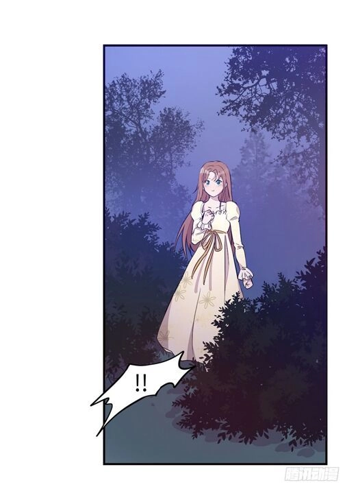 Anh Trai Ma Cà Rồng Và Bạn Trai Người Sói Của Tôi Chapter 17 - 4