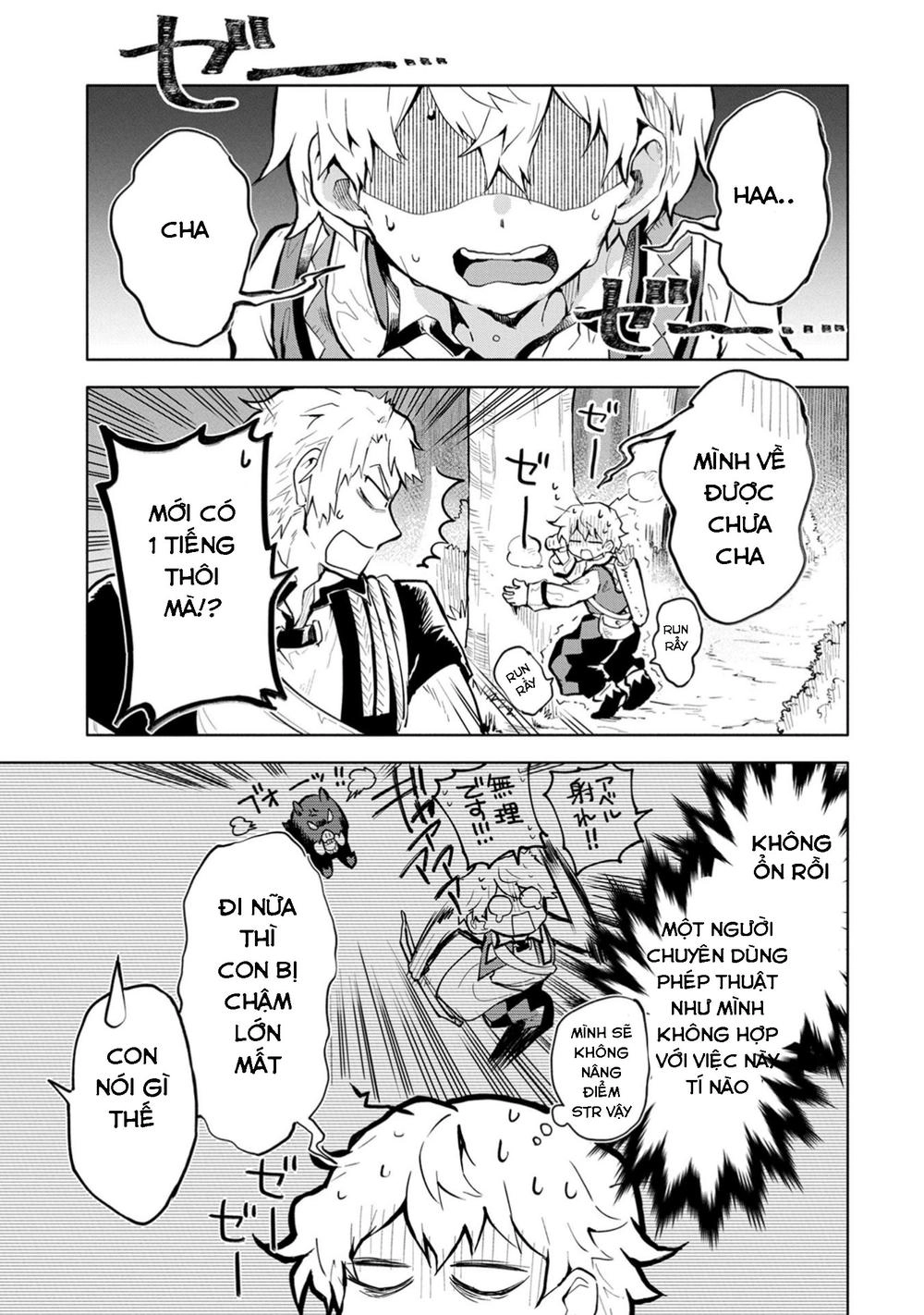 Saikyou Juzoku Tensei: Cheat Majutsushi No Slow Life Chapter 2 - 22