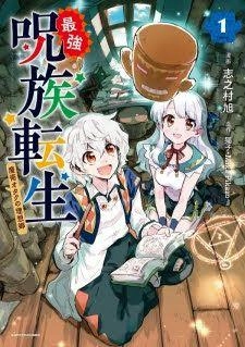 Saikyou Juzoku Tensei: Cheat Majutsushi No Slow Life Chapter 3 - 4