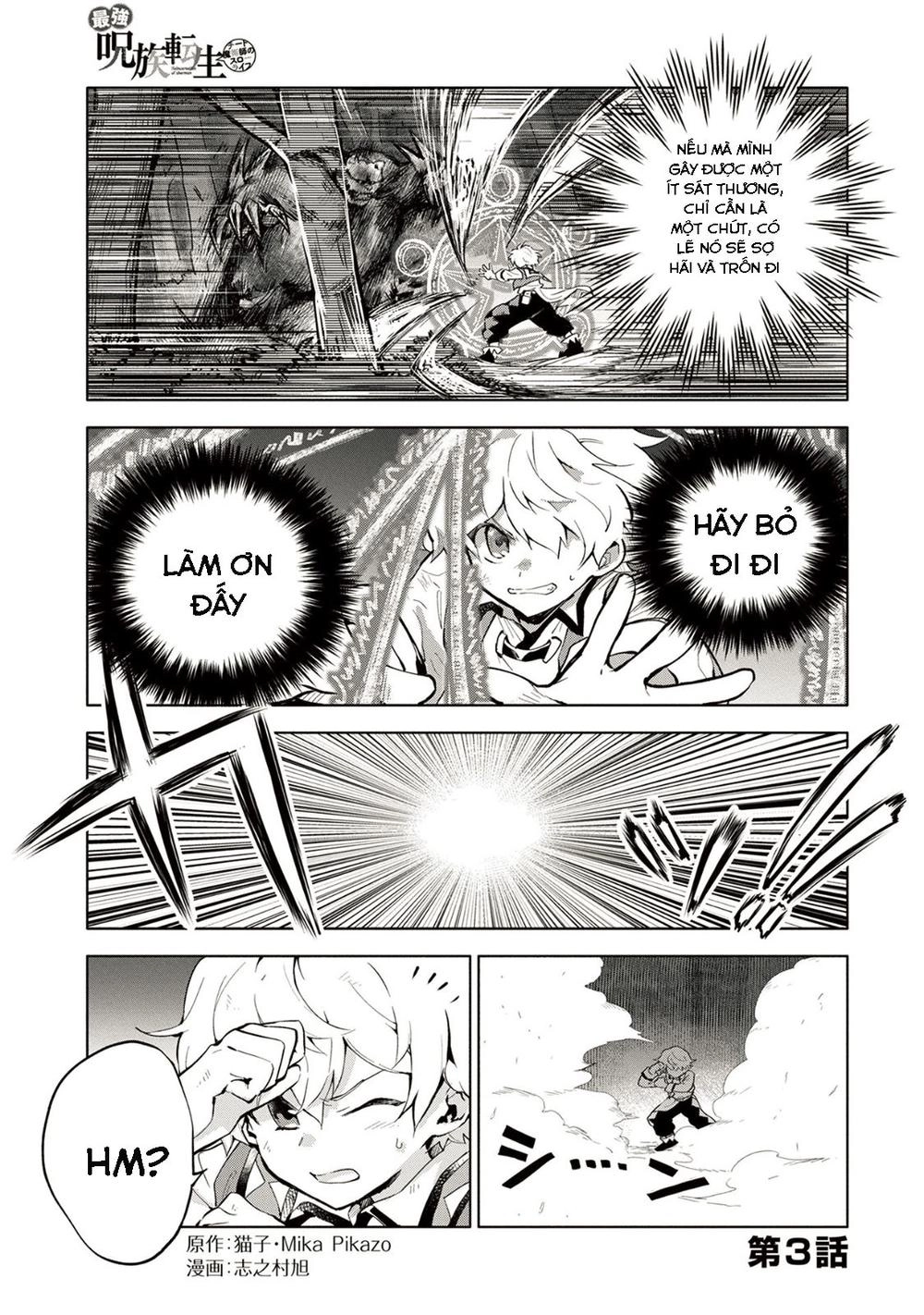 Saikyou Juzoku Tensei: Cheat Majutsushi No Slow Life Chapter 3 - 5