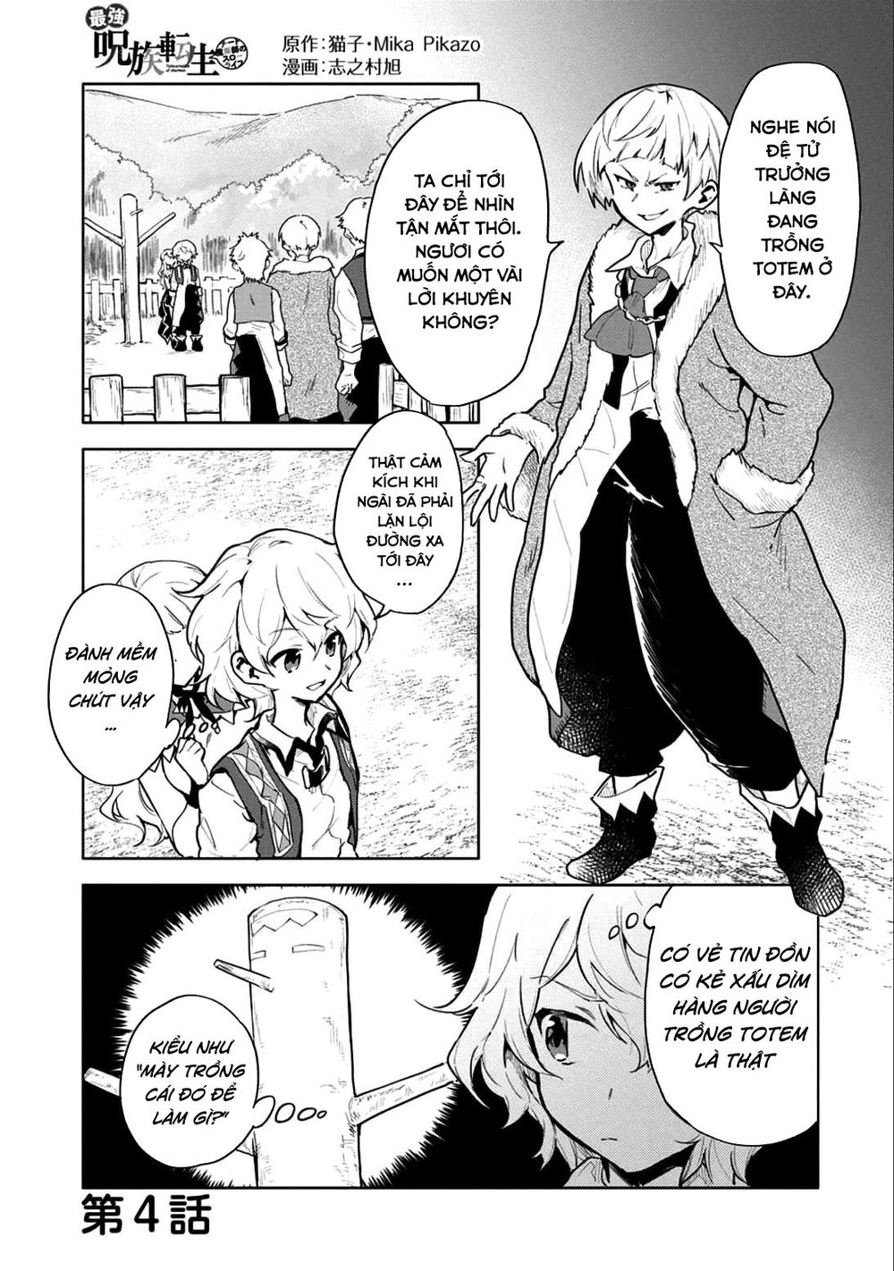 Saikyou Juzoku Tensei: Cheat Majutsushi No Slow Life Chapter 4 - 3