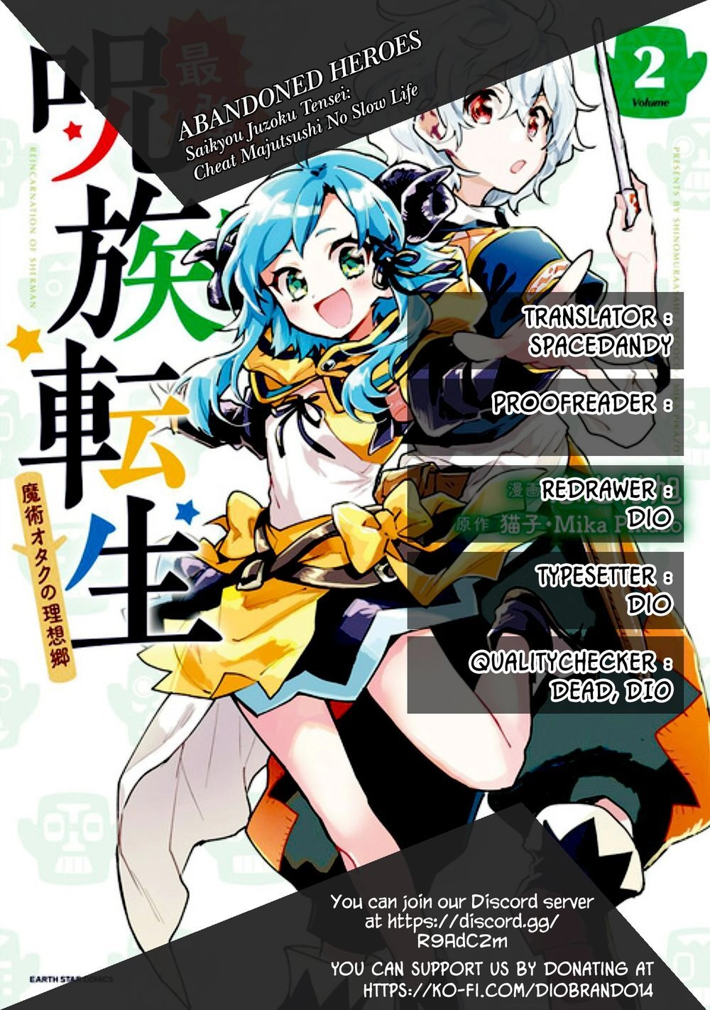 Saikyou Juzoku Tensei: Cheat Majutsushi No Slow Life Chapter 14 - 5