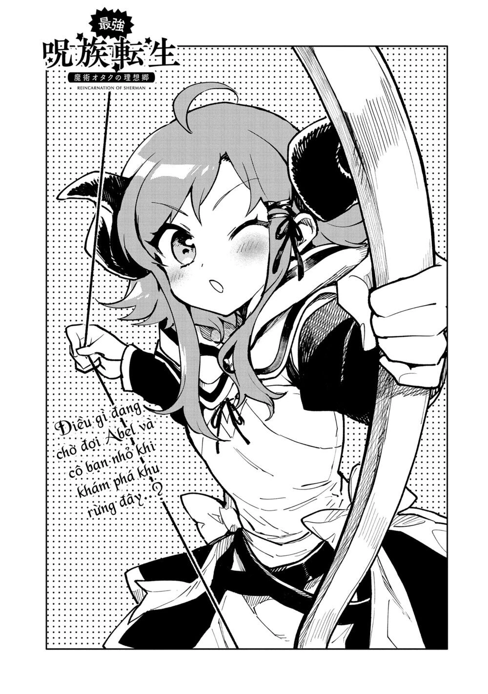 Saikyou Juzoku Tensei: Cheat Majutsushi No Slow Life Chapter 17 - 6