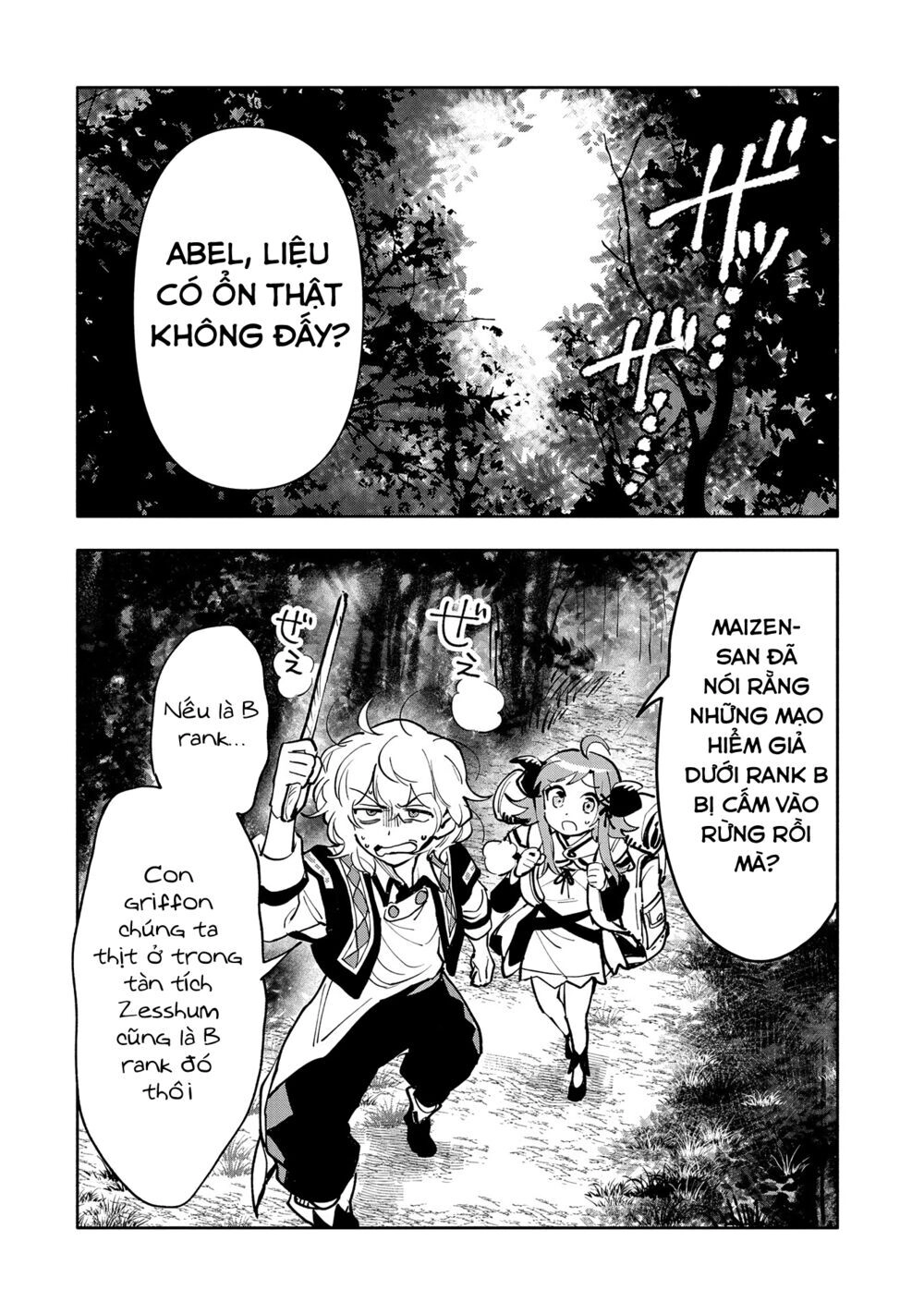 Saikyou Juzoku Tensei: Cheat Majutsushi No Slow Life Chapter 17 - 7