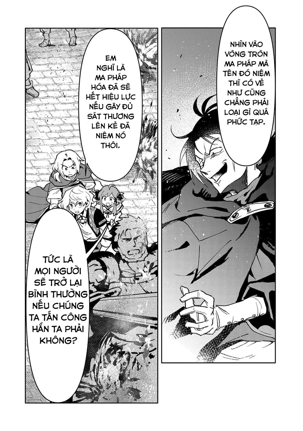 Saikyou Juzoku Tensei: Cheat Majutsushi No Slow Life Chapter 18 - 27