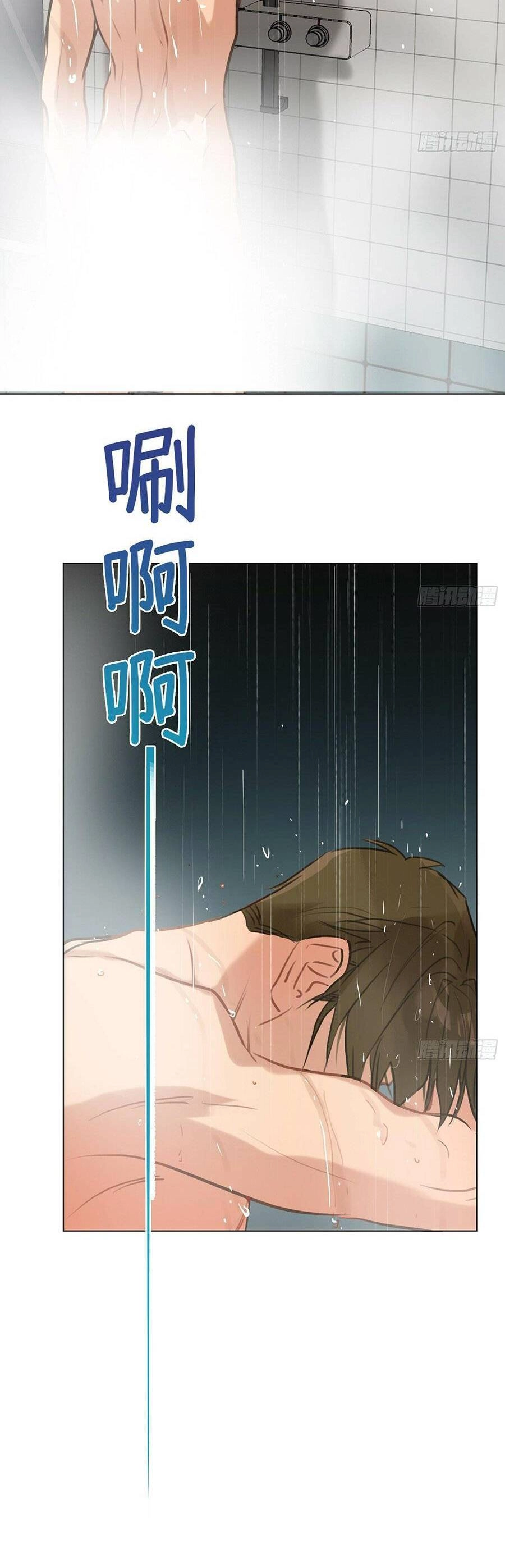 Mối Quan Hệ Không Hoàn Hảo Chapter 162 - 13