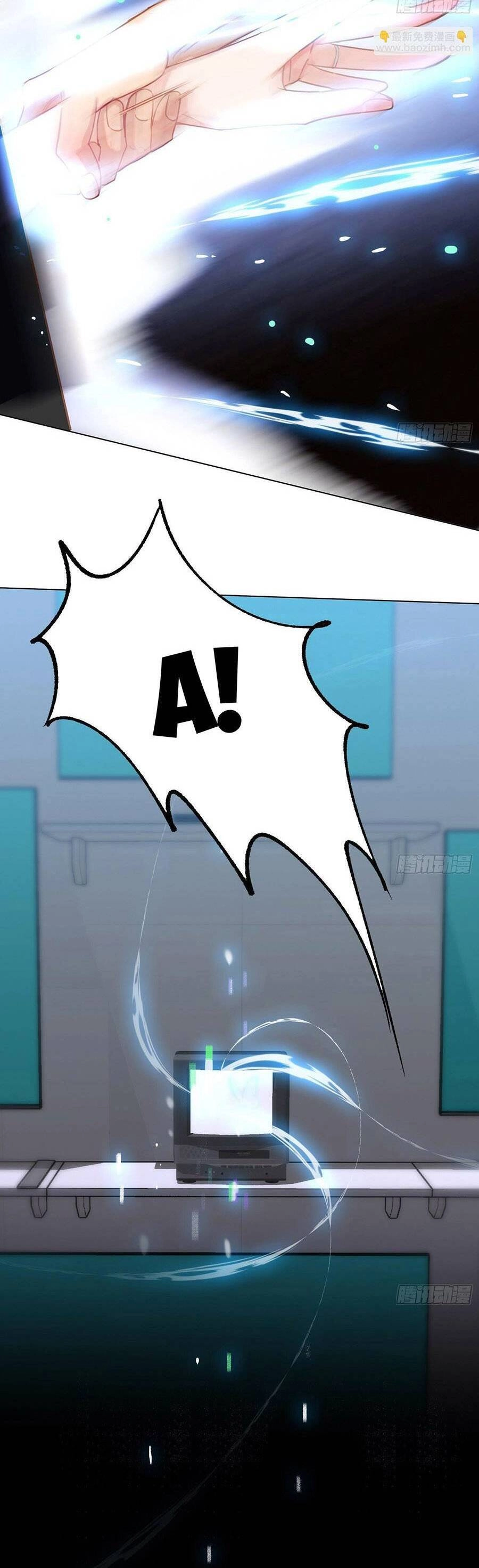 Mối Quan Hệ Không Hoàn Hảo Chapter 166.5 - 5