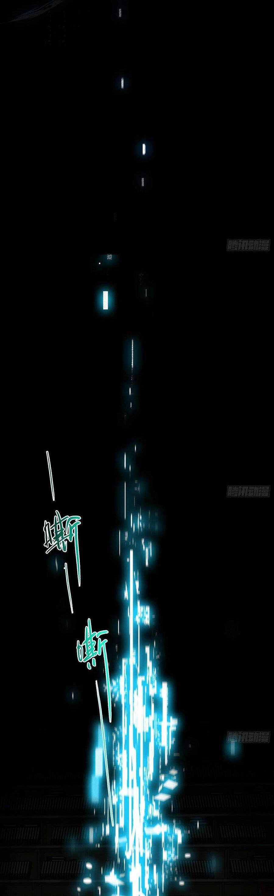 Mối Quan Hệ Không Hoàn Hảo Chapter 166.5 - 6