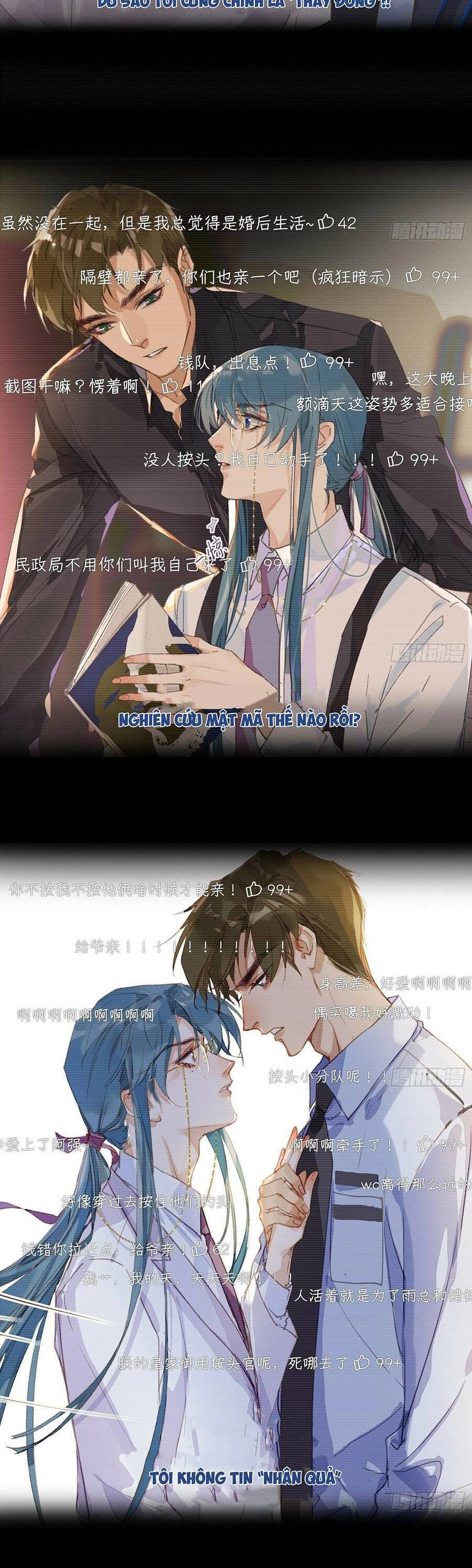 Mối Quan Hệ Không Hoàn Hảo Chapter 166.5 - 15