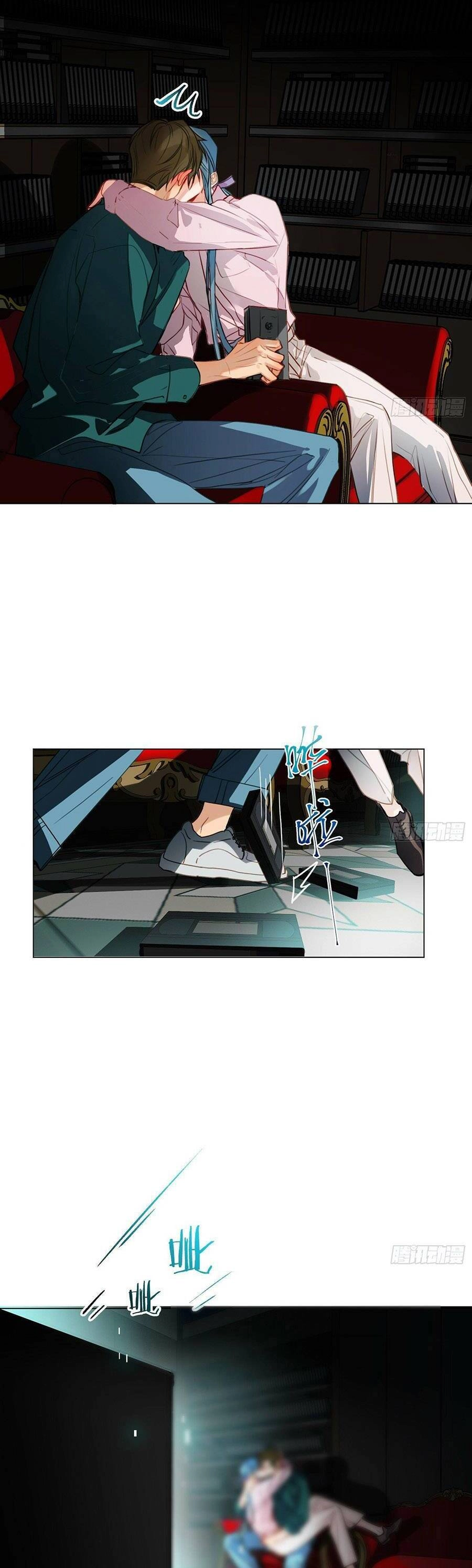 Mối Quan Hệ Không Hoàn Hảo Chapter 166.5 - 21