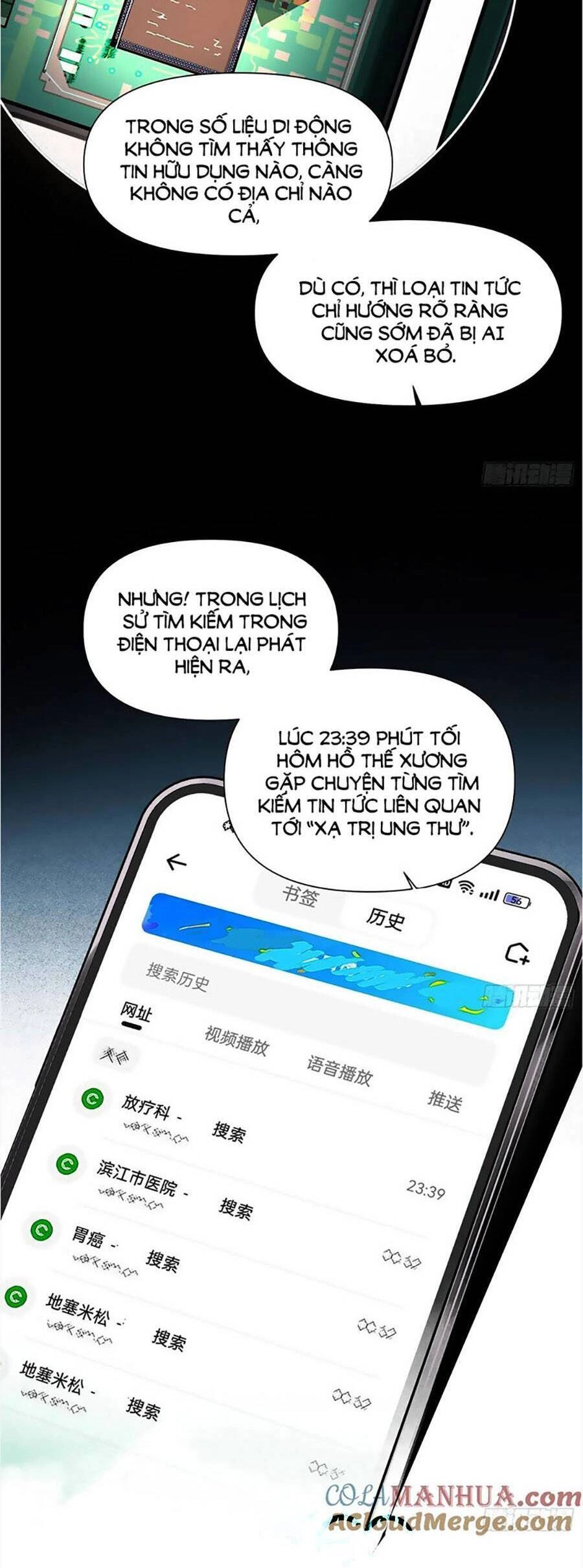 Mối Quan Hệ Không Hoàn Hảo Chapter 171 - 6