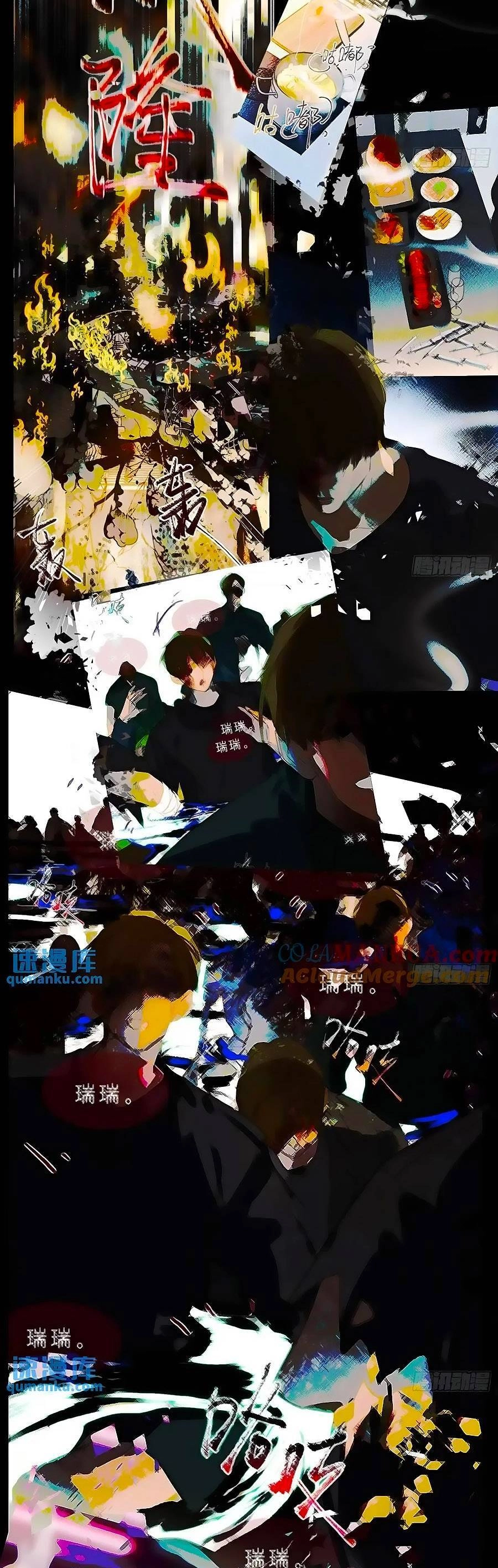 Mối Quan Hệ Không Hoàn Hảo Chapter 177 - 5