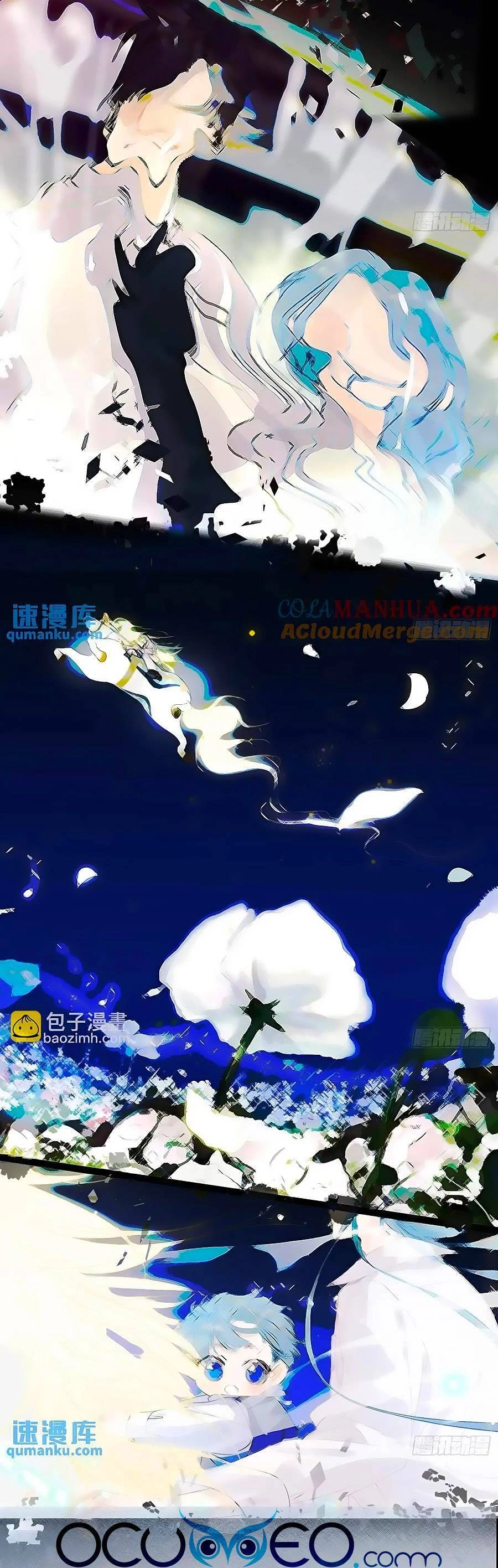 Mối Quan Hệ Không Hoàn Hảo Chapter 177 - 6