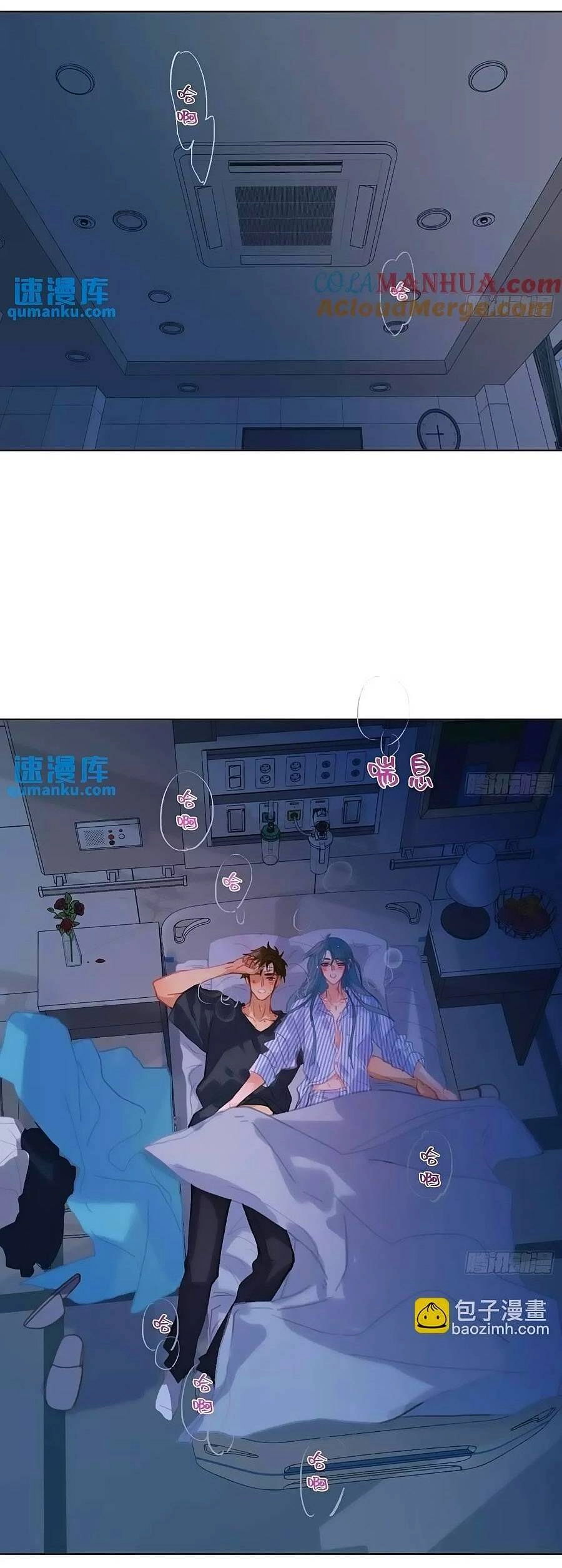 Mối Quan Hệ Không Hoàn Hảo Chapter 177 - 25