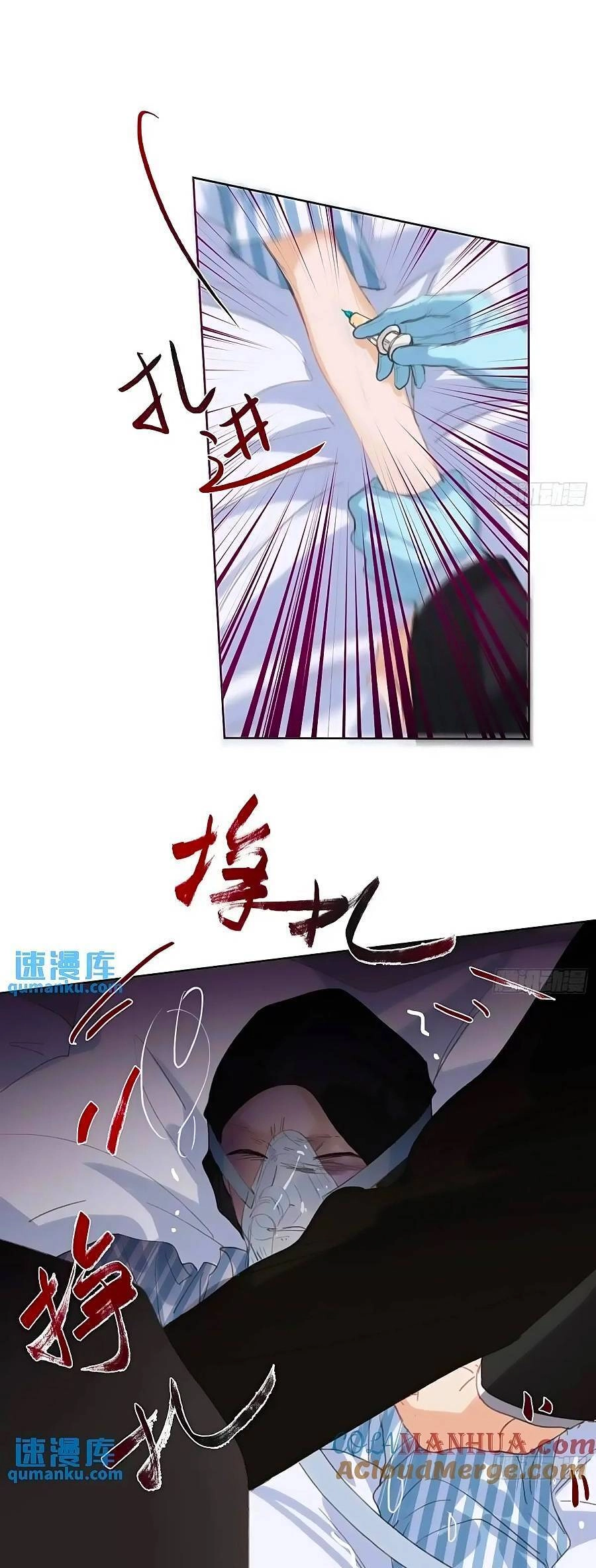 Mối Quan Hệ Không Hoàn Hảo Chapter 179 - 19