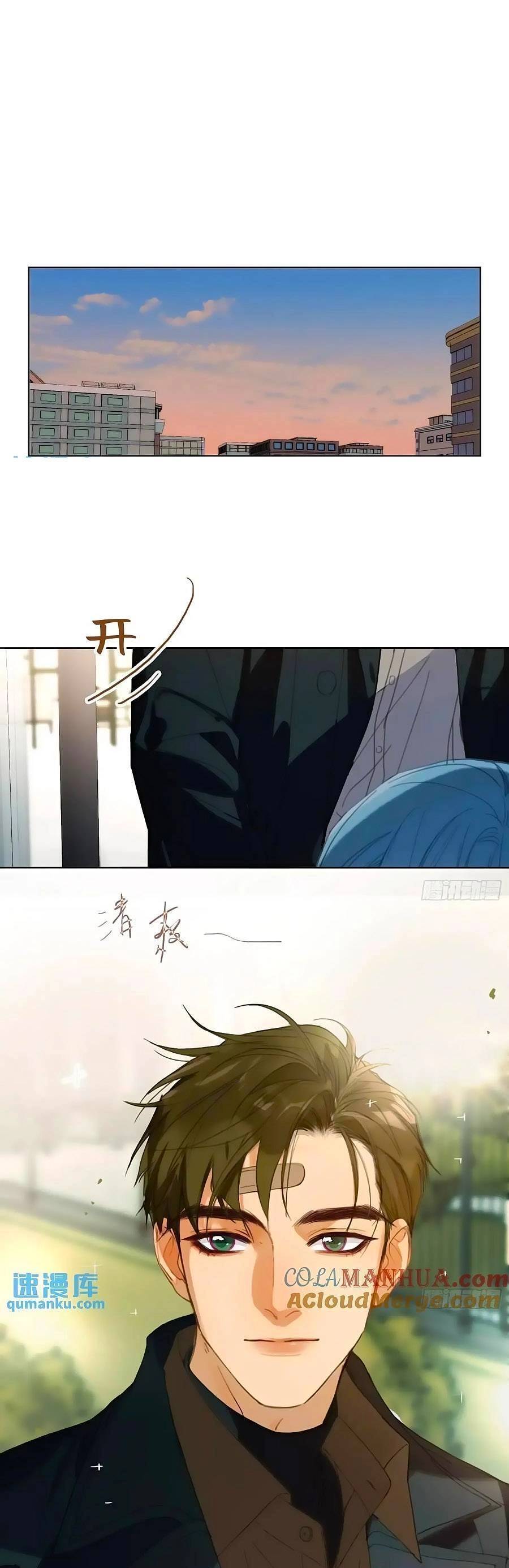 Mối Quan Hệ Không Hoàn Hảo Chapter 180 - 17