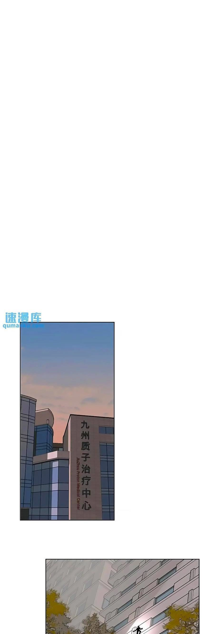 Mối Quan Hệ Không Hoàn Hảo Chapter 180 - 20