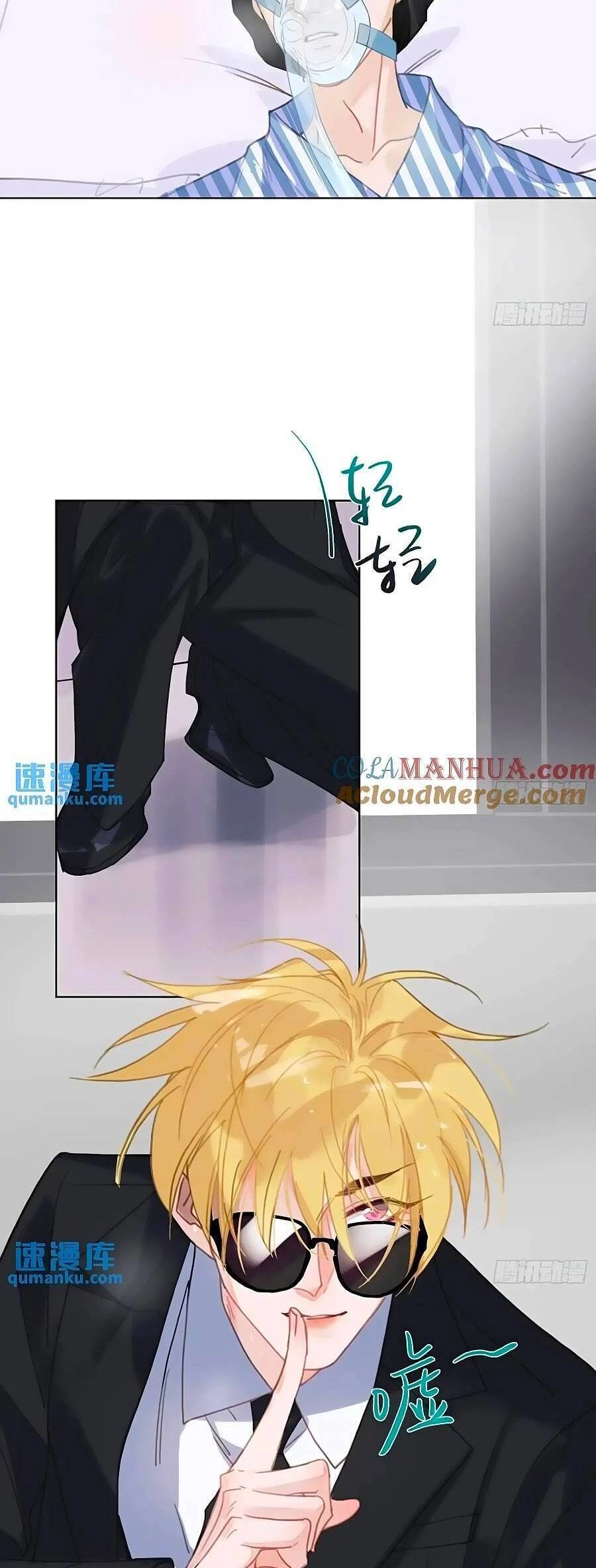 Mối Quan Hệ Không Hoàn Hảo Chapter 180 - 25