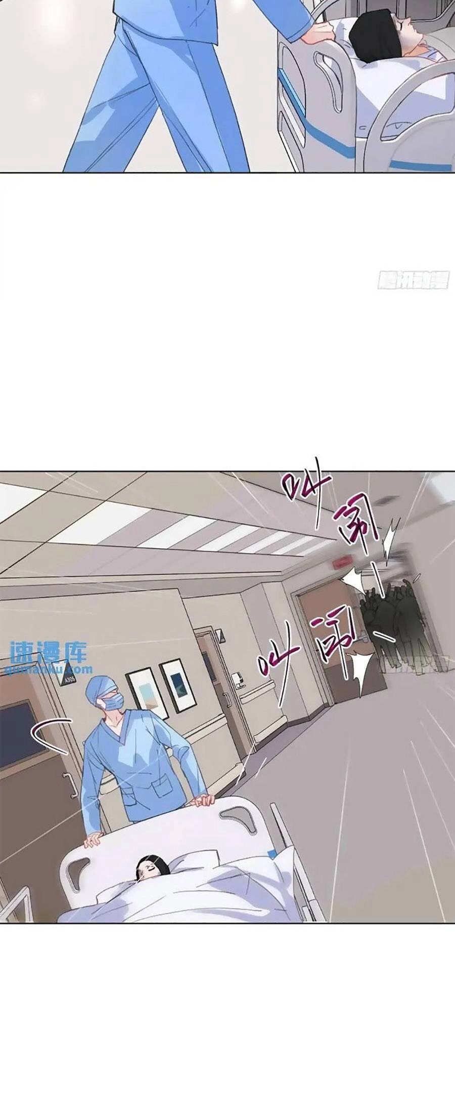 Mối Quan Hệ Không Hoàn Hảo Chapter 181 - 11