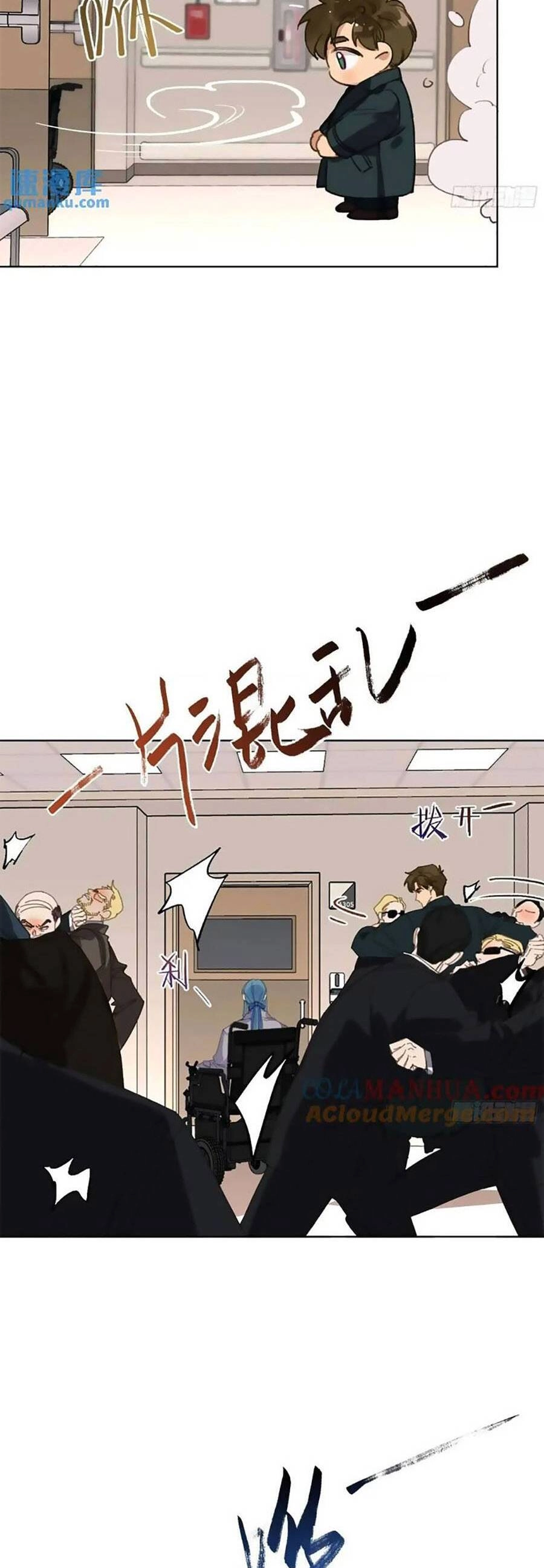 Mối Quan Hệ Không Hoàn Hảo Chapter 182 - 2