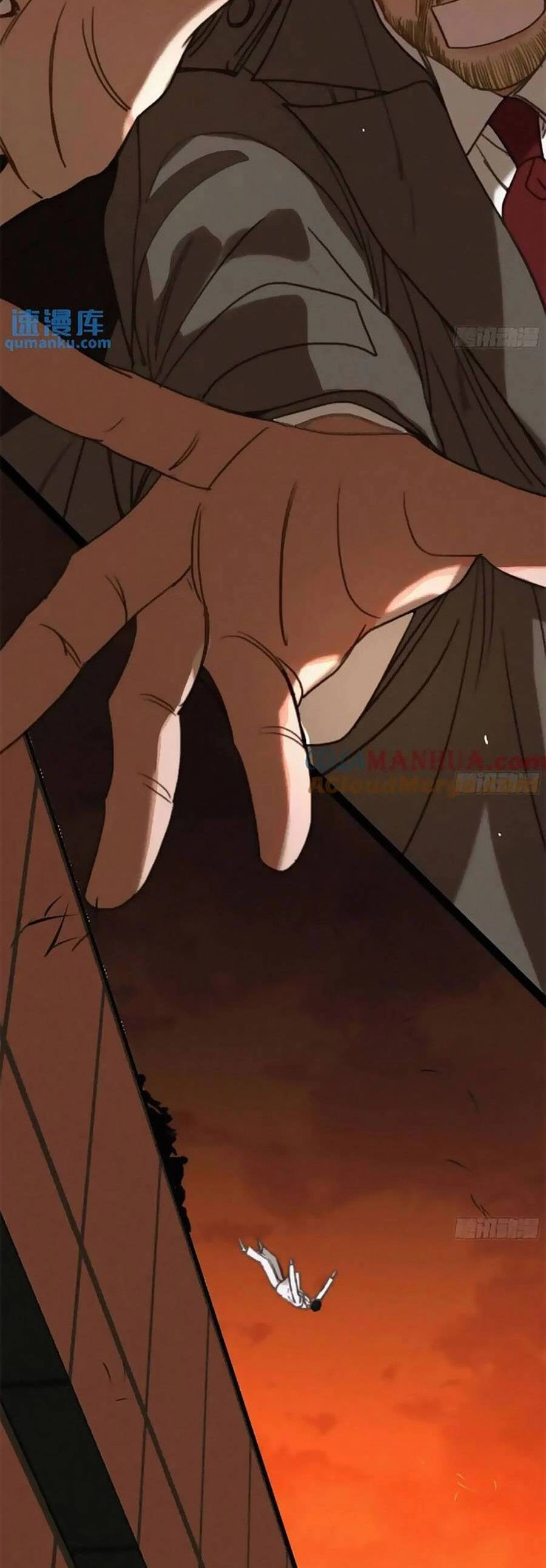 Mối Quan Hệ Không Hoàn Hảo Chapter 183 - 23