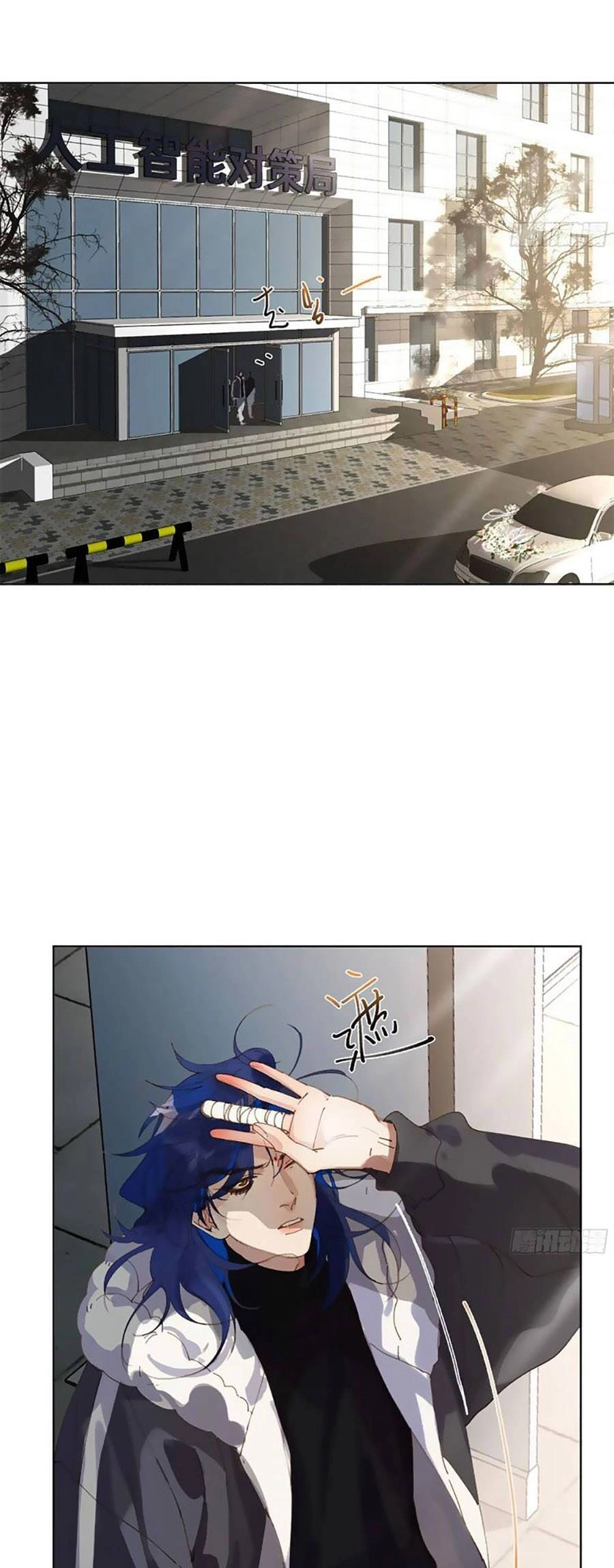 Mối Quan Hệ Không Hoàn Hảo Chapter 188 - 3