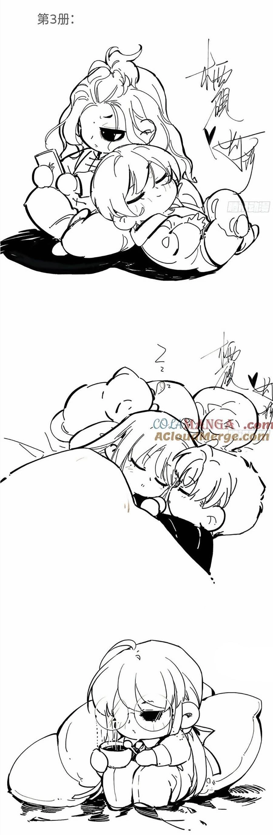 Mối Quan Hệ Không Hoàn Hảo Chapter 191.5 - 4