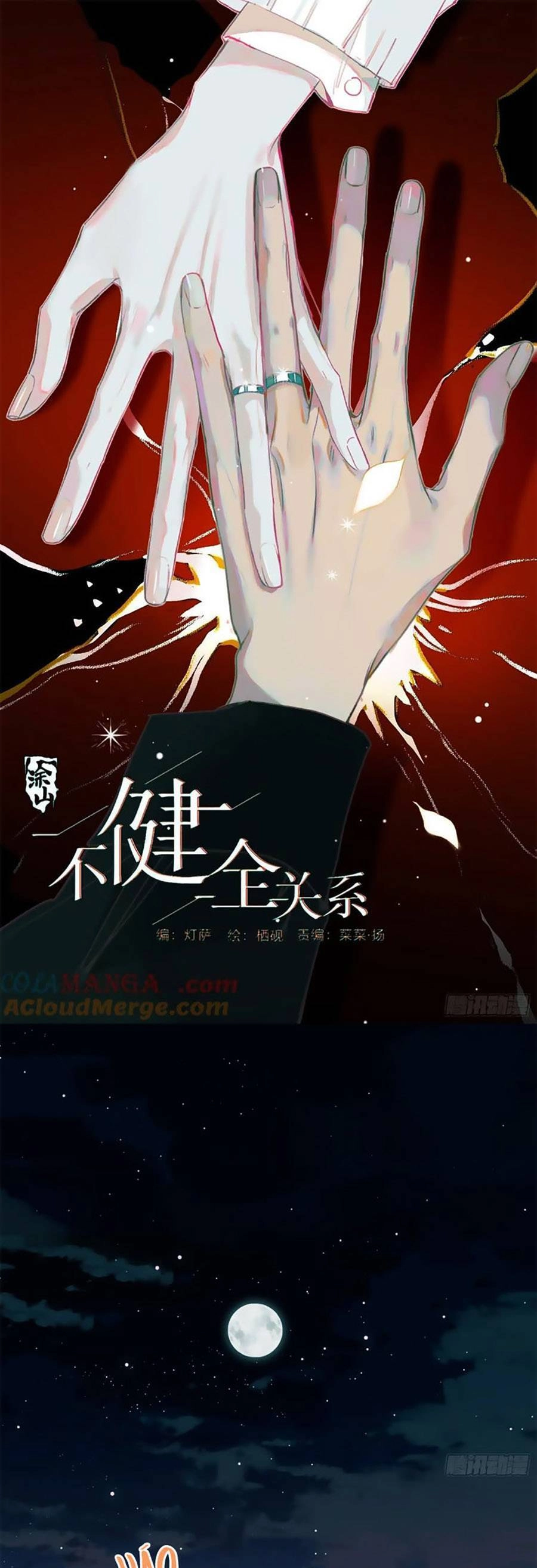 Mối Quan Hệ Không Hoàn Hảo Chapter 192 - 2