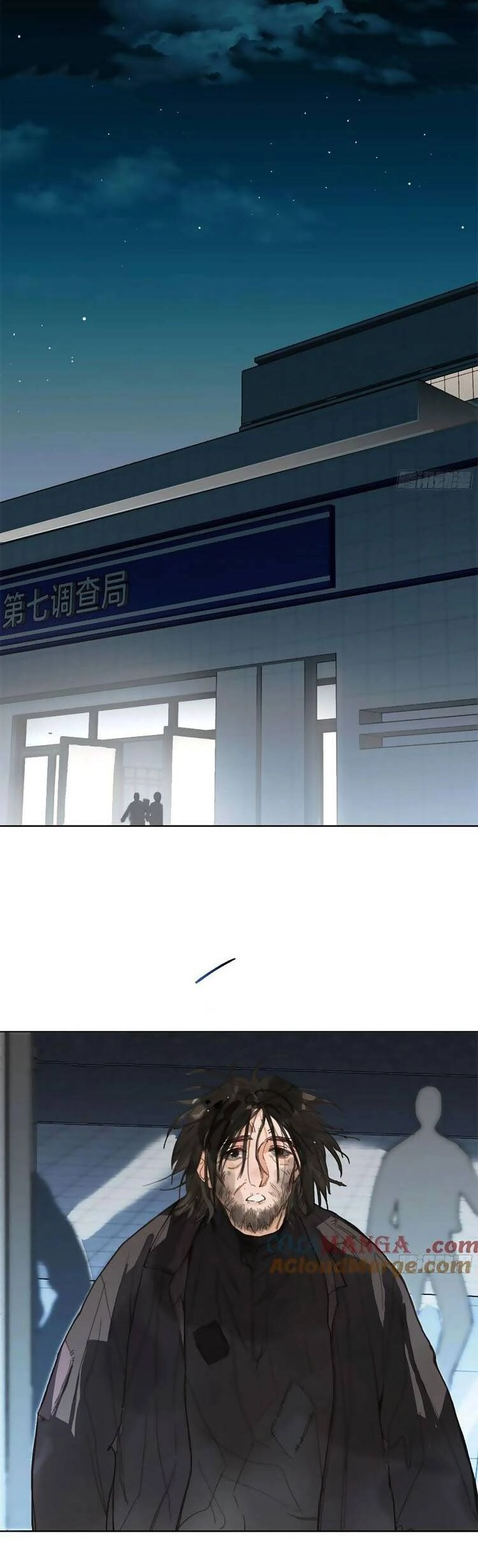 Mối Quan Hệ Không Hoàn Hảo Chapter 196 - 20