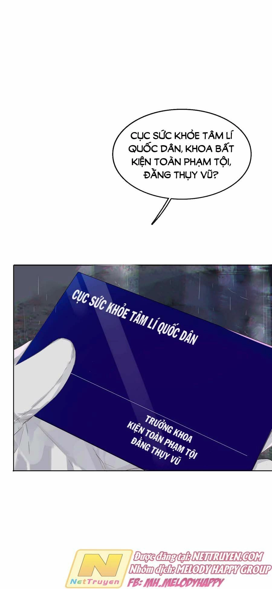 Mối Quan Hệ Không Hoàn Hảo Chapter 2 - 47