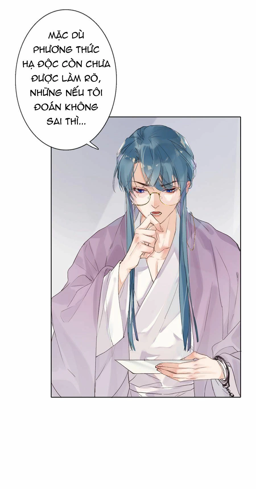 Mối Quan Hệ Không Hoàn Hảo Chapter 6 - 25