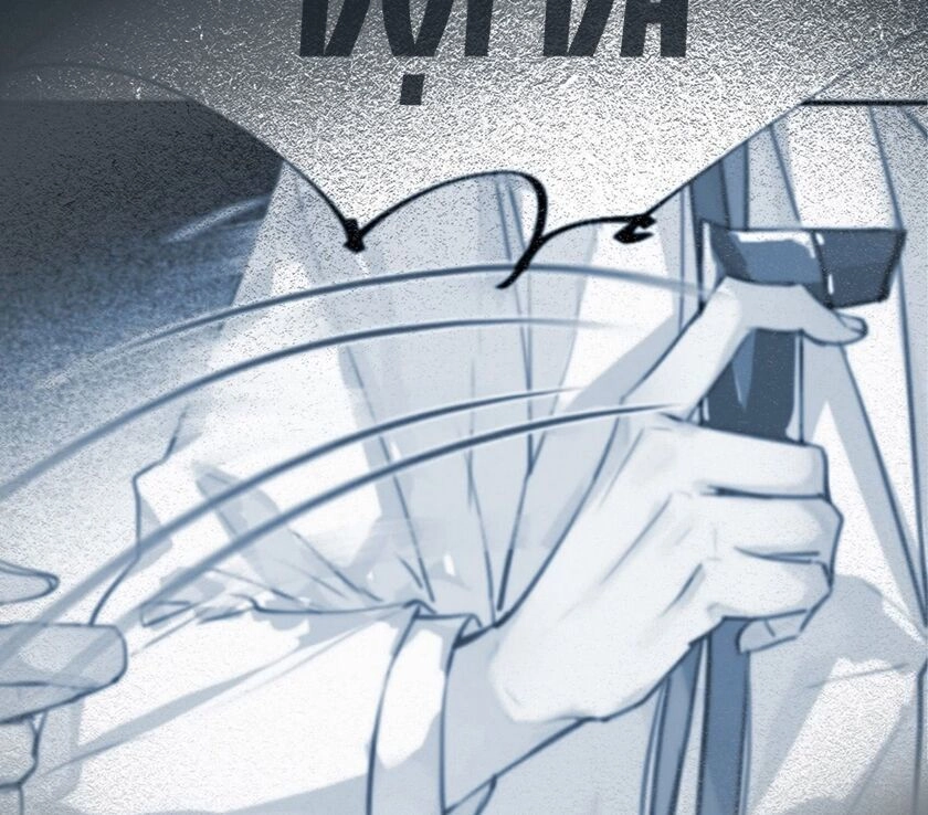 Mối Quan Hệ Không Hoàn Hảo Chapter 18 - 18