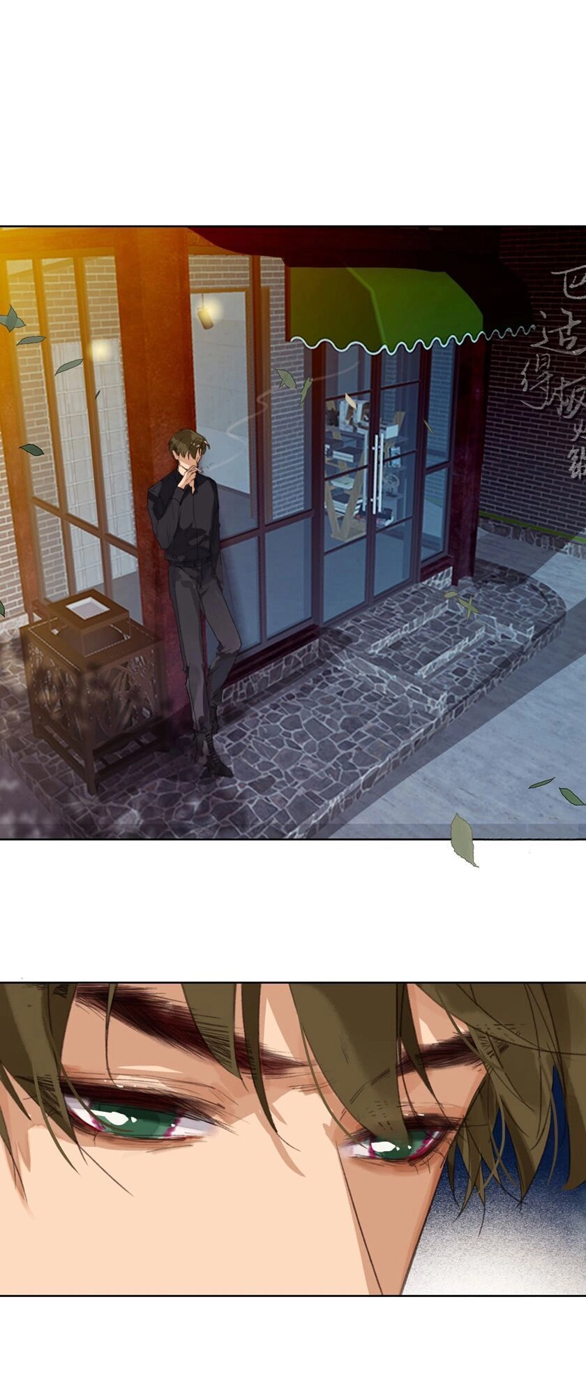 Mối Quan Hệ Không Hoàn Hảo Chapter 19 - 35