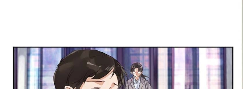 Mối Quan Hệ Không Hoàn Hảo Chapter 24 - 8