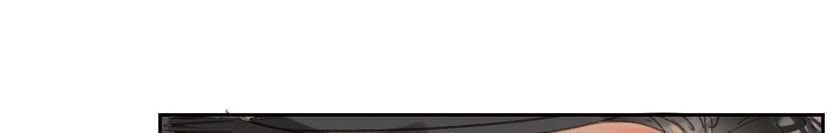 Mối Quan Hệ Không Hoàn Hảo Chapter 24 - 24