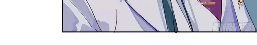 Mối Quan Hệ Không Hoàn Hảo Chapter 26 - 65