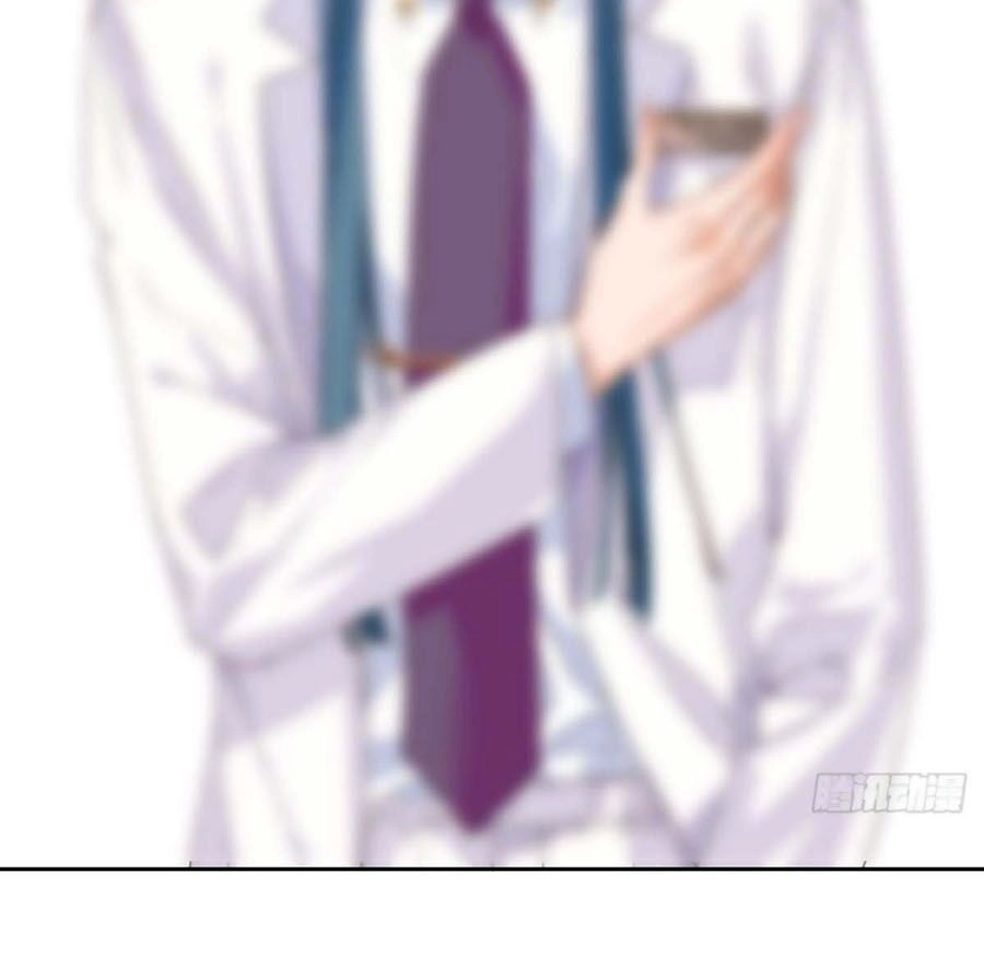 Mối Quan Hệ Không Hoàn Hảo Chapter 36 - 15