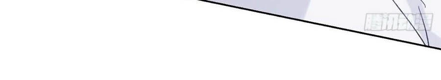 Mối Quan Hệ Không Hoàn Hảo Chapter 39 - 30