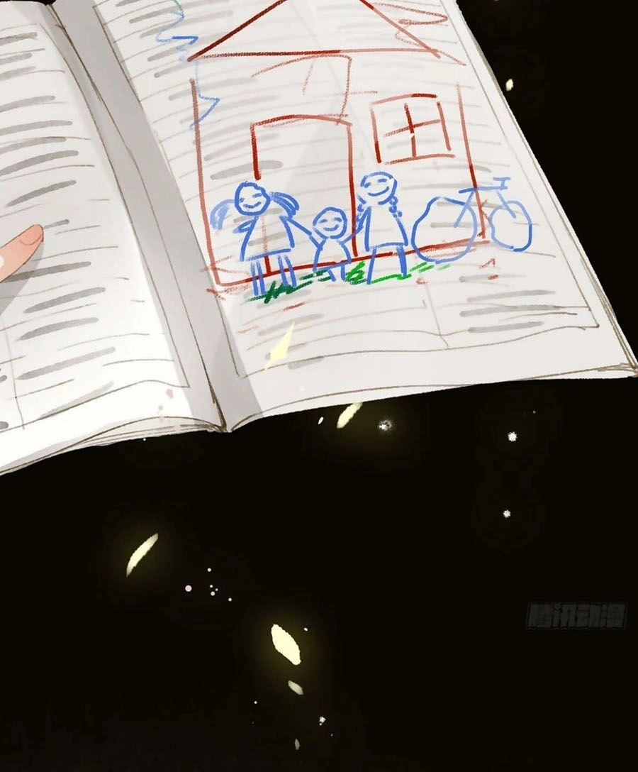 Mối Quan Hệ Không Hoàn Hảo Chapter 41 - 29