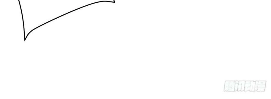 Mối Quan Hệ Không Hoàn Hảo Chapter 42 - 22