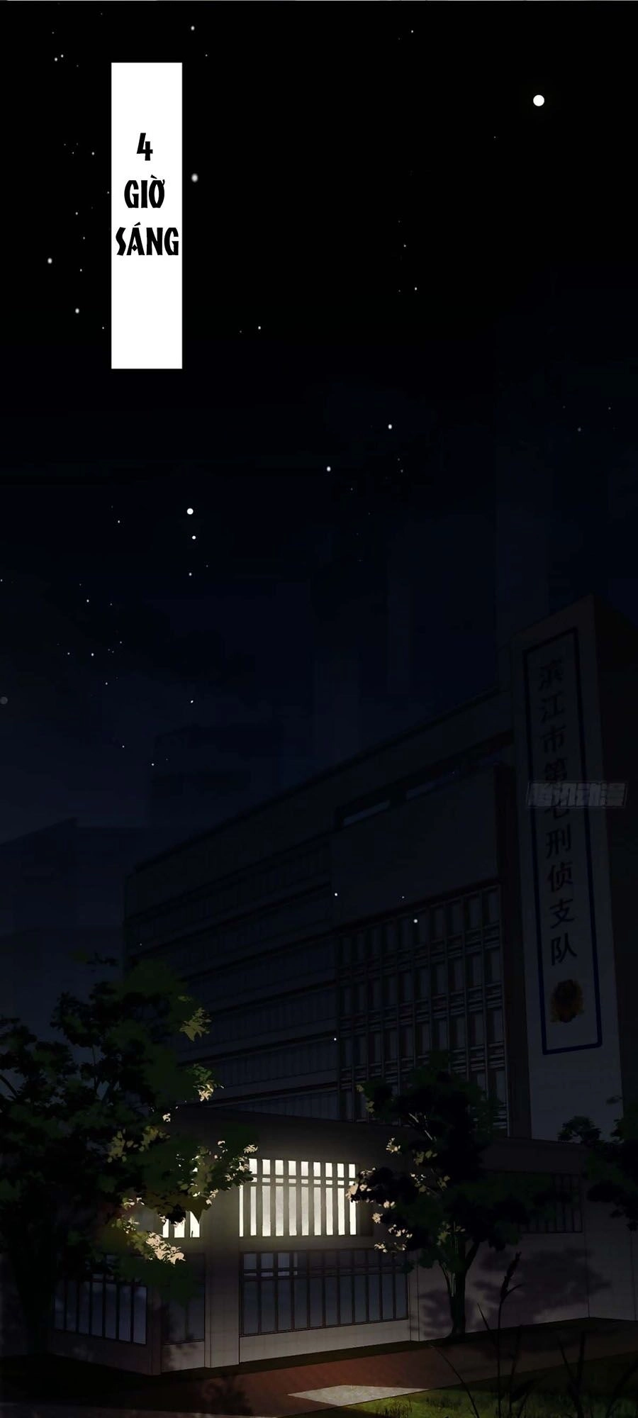 Mối Quan Hệ Không Hoàn Hảo Chapter 43 - 1