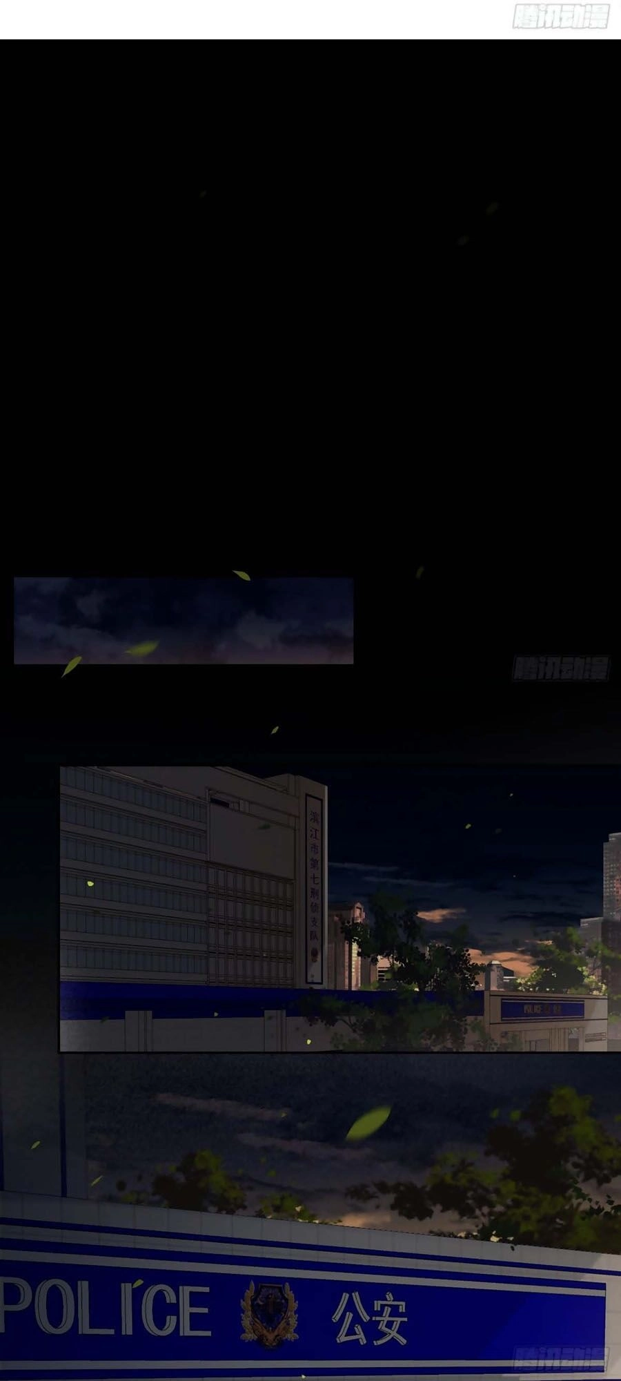 Mối Quan Hệ Không Hoàn Hảo Chapter 43 - 19