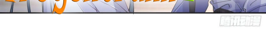 Mối Quan Hệ Không Hoàn Hảo Chapter 44 - 5