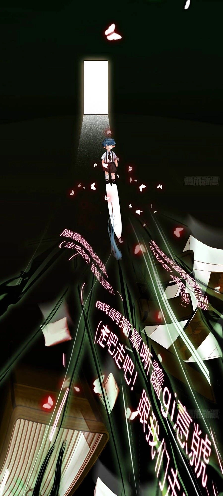 Mối Quan Hệ Không Hoàn Hảo Chapter 46 - 38