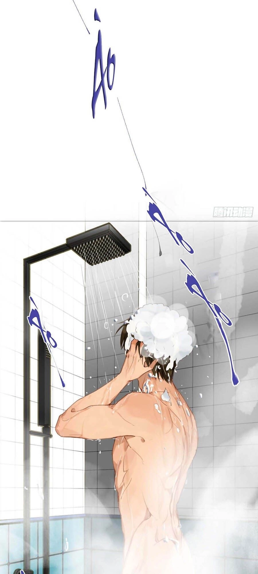 Mối Quan Hệ Không Hoàn Hảo Chapter 47 - 16